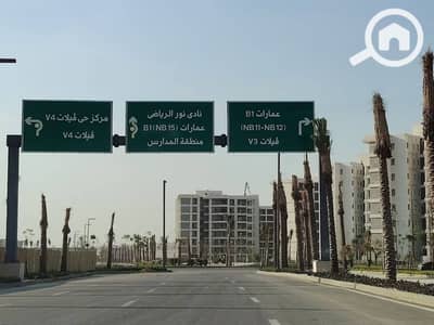 فلیٹ 2 غرفة نوم للبيع في العاصمة الإدارية الجديدة، القاهرة - 0cd2edcc-0940-4bd6-8506-43d6f2696798-1_all_50658. jpg فلیٹ 2 غرفة نوم للبيع في العاصمة الإدارية الجديدة، القاهرة - 0cd2edcc-0940-4bd6-8506-43d6f2696798-1_all_50658. jpg