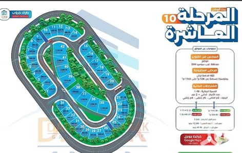 أرض  للبيع في 6 اكتوبر، الجيزة - WhatsApp Image 2026-10-18 at 5.43. 02 PM. jpeg