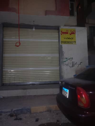محلات تجارية للبيع في الغردقة، البحر الأحمر - بيع محل محلات تجارية للبيع في الغردقة، البحر الأحمر - بيع محل