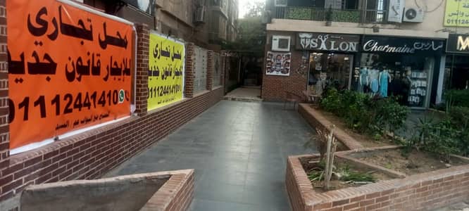 Retail for Rent in Heliopolis, Cairo - محل تجاري أمام نادي الشمس شارع عبدالحميد بدوي Retail for Rent in Heliopolis, Cairo - محل تجاري أمام نادي الشمس شارع عبدالحميد بدوي