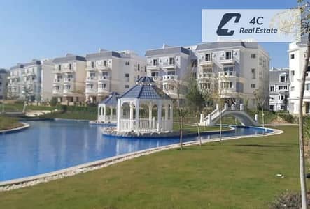 4 Bedroom Duplex for Sale in New Cairo, Cairo - aliva9. jpeg 4 Bedroom Duplex for Sale in New Cairo, Cairo - aliva9. jpeg