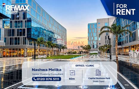 Office for Rent in Sheikh Zayed, Giza - WhatsApp Image 2026-10-15 at 13.22. 33. jpeg