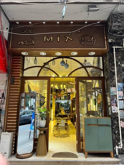 محلات تجارية للبيع في العصافرة، الإسكندرية - محل في منطقه حيه ومناسب للبيع محلات تجارية للبيع في العصافرة، الإسكندرية - محل في منطقه حيه ومناسب للبيع