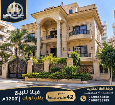10+ Beds Villa for Sale in Laurent, Alexandria - 1000787392. png 10+ Beds Villa for Sale in Laurent, Alexandria - 1000787392. png