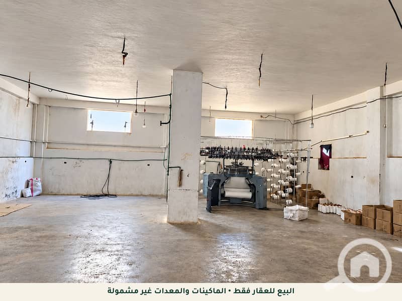 3 03_Factory_Hall. png
