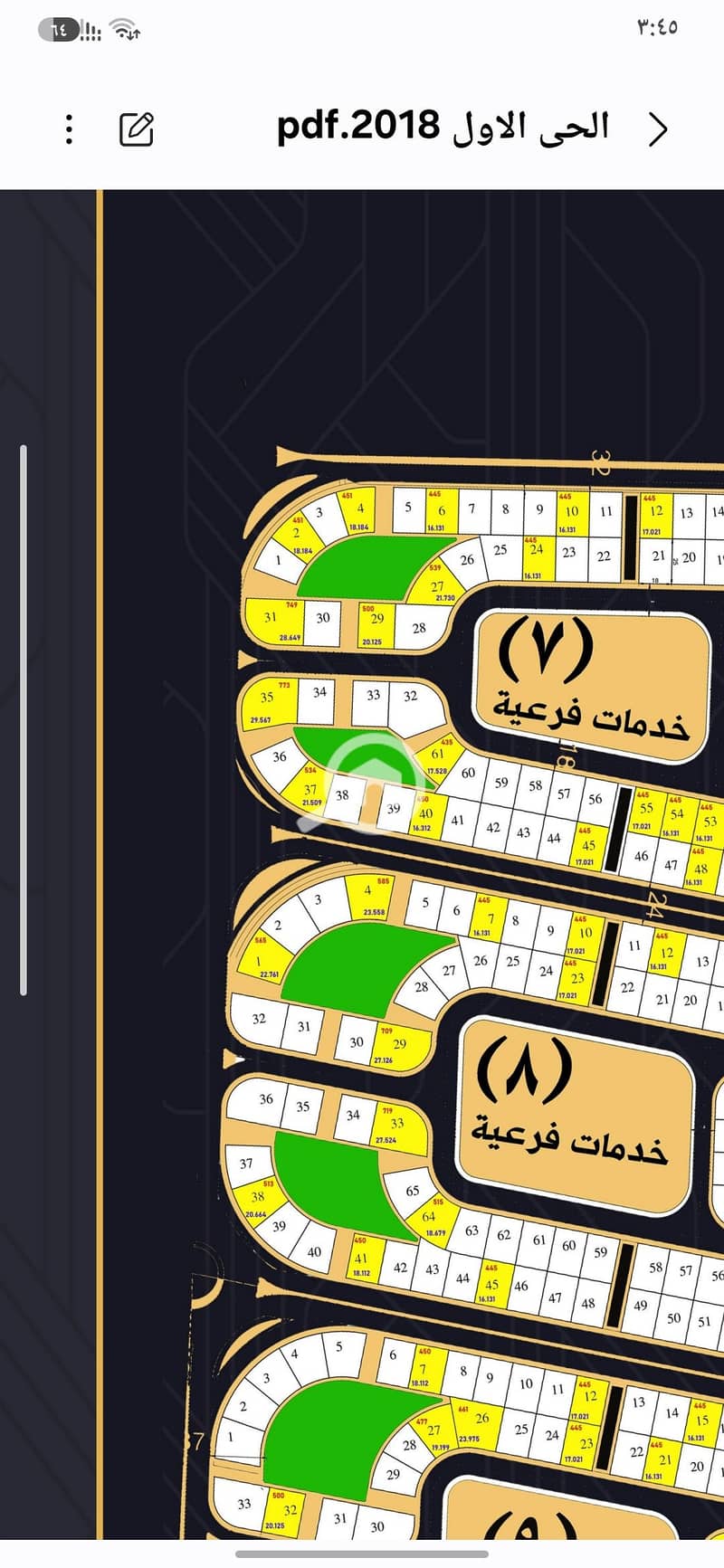 2 Screenshot_٢٠٢٦١٠١٦_١٥٤٥٥٧_My Files. jpg
