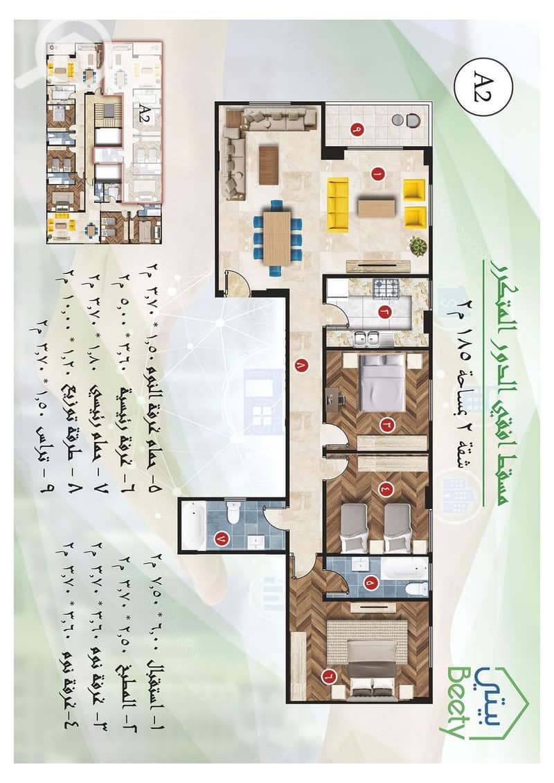 2 قطعة 44 M_page-0020 - Copy. jpg