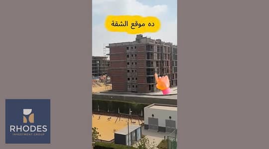 شقة 3 غرف نوم للبيع في الشيخ زايد، الجيزة - Screenshot 2026-06-18 110442. jpg