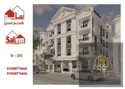 3 Bedroom Flat for Sale in New Cairo, Cairo - 1000328597. jpg 3 Bedroom Flat for Sale in New Cairo, Cairo - 1000328597. jpg