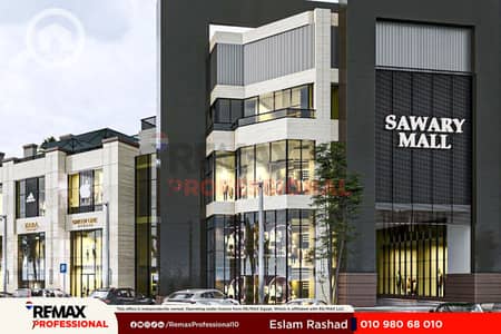Retail for Sale in Moharam Bik, Alexandria - WhatsApp Image 2026-04-25 at 4.54. 39 PM. jpg