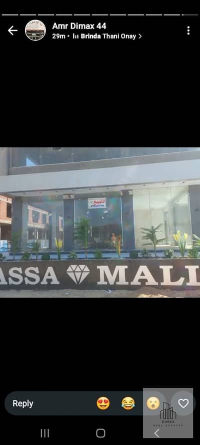 Retail for Rent in Hadayek October, Giza - a61bc7e1-8736-4533-a68d-b6655d42af29. jpeg