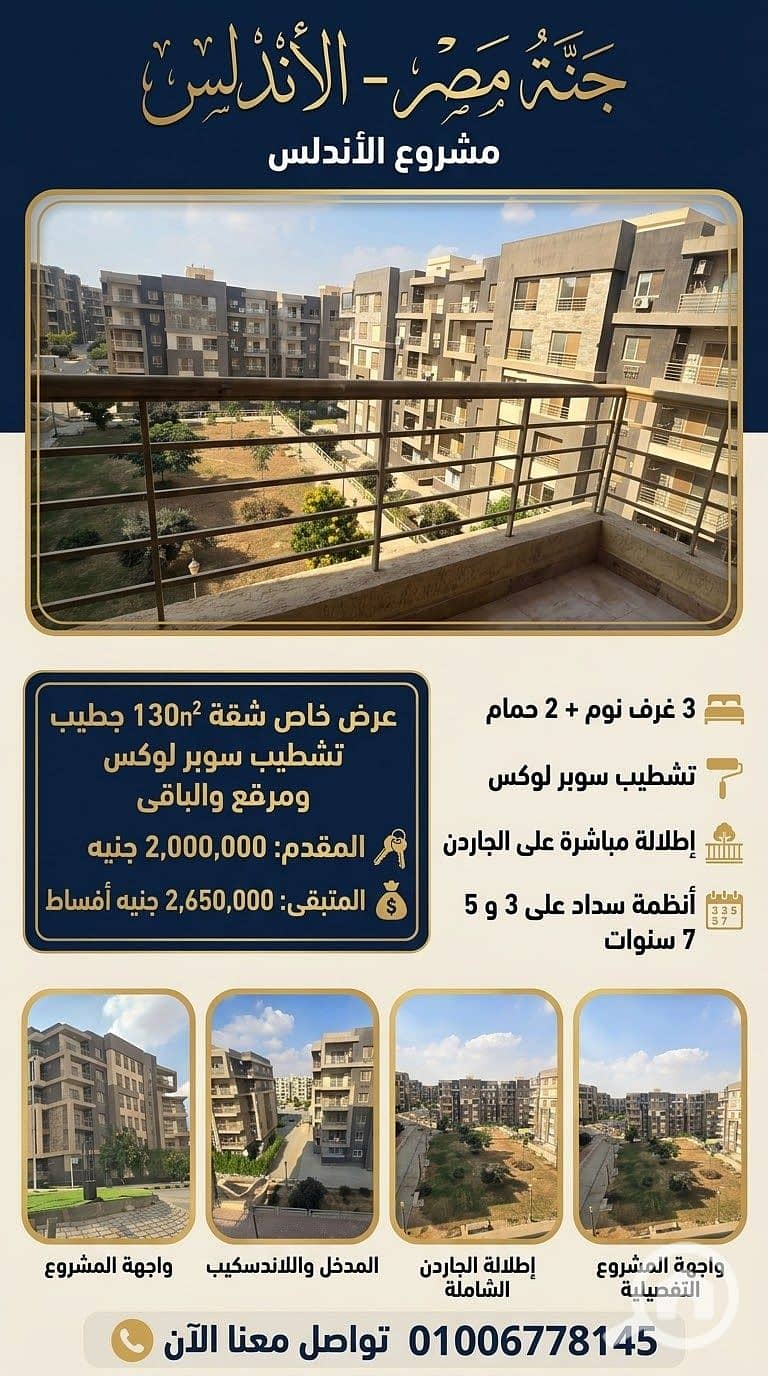 13 1001497992. jpg