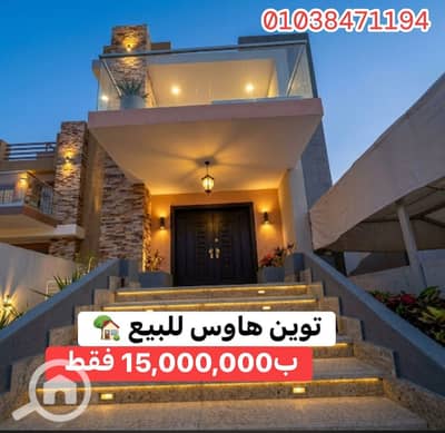 تاون هاوس 4 غرف نوم للبيع في 6 اكتوبر، الجيزة - IMG_1237. jpeg تاون هاوس 4 غرف نوم للبيع في 6 اكتوبر، الجيزة - IMG_1237. jpeg