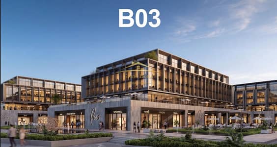 Retail for Sale in 6th of October, Giza - WhatsApp Image 2026-10-19 at 6.32. 01 PM. jpeg Retail for Sale in 6th of October, Giza - WhatsApp Image 2026-10-19 at 6.32. 01 PM. jpeg