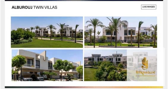 تاون هاوس 4 غرف نوم للبيع في مدينة الشروق، القاهرة - 01d4099f-4023-465d-9ab1-8642476f749c. jpg