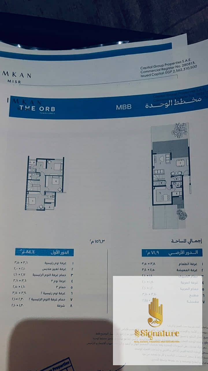 6 WhatsApp Image 2026-10-19 at 14.58. 08. jpeg