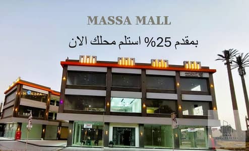 Restaurant & Cafe for Sale in Hadayek October, Giza - 615891919_122119424373120901_6535018470757002011_n. jpg