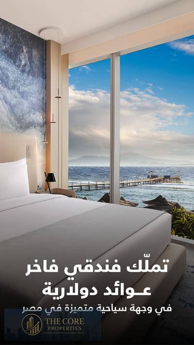 1 Bedroom Chalet for Sale in Sharm al-Sheikh, Sinai - 1001098470. jpg 1 Bedroom Chalet for Sale in Sharm al-Sheikh, Sinai - 1001098470. jpg
