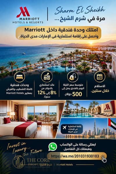شقة فندقية 1 غرفة نوم للبيع في شرم الشيخ، سيناء - 1001127905. png شقة فندقية 1 غرفة نوم للبيع في شرم الشيخ، سيناء - 1001127905. png