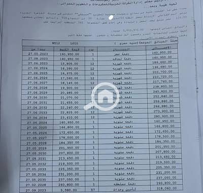 3 Bedroom Apartment for Sale in Madinaty, Cairo - 851831347_1114746887602571_5069499136432663249_n. jpg