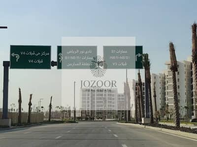 فلیٹ 2 غرفة نوم للبيع في العاصمة الإدارية الجديدة، القاهرة - 0cd2edcc-0940-4bd6-8506-43d6f2696798-1_all_50658. jpg