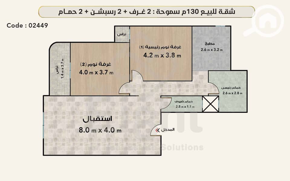 4 4- 02449 w. png