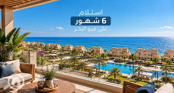 2 Bedroom Chalet for Sale in Ain Sukhna, Suez - Luxury Terrace Overlooking Sea Resort. png 2 Bedroom Chalet for Sale in Ain Sukhna, Suez - Luxury Terrace Overlooking Sea Resort. png