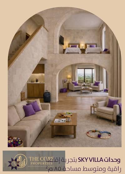 1 Bedroom Hotel Apartment for Sale in Shorouk City, Cairo - WhatsApp Image 2026-10-20 at 1.25. 39 PM (2). jpeg