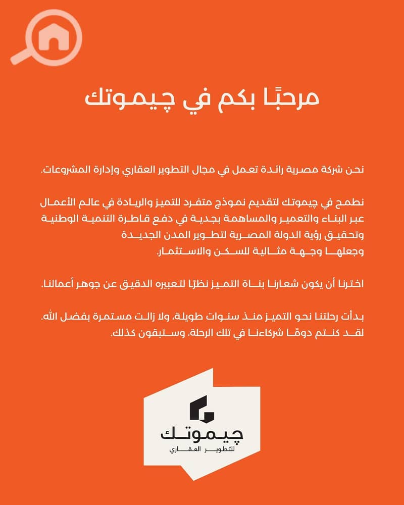 5 WhatsApp Image 2026-10-12 at 3.09. 35 PM (2). jpeg
