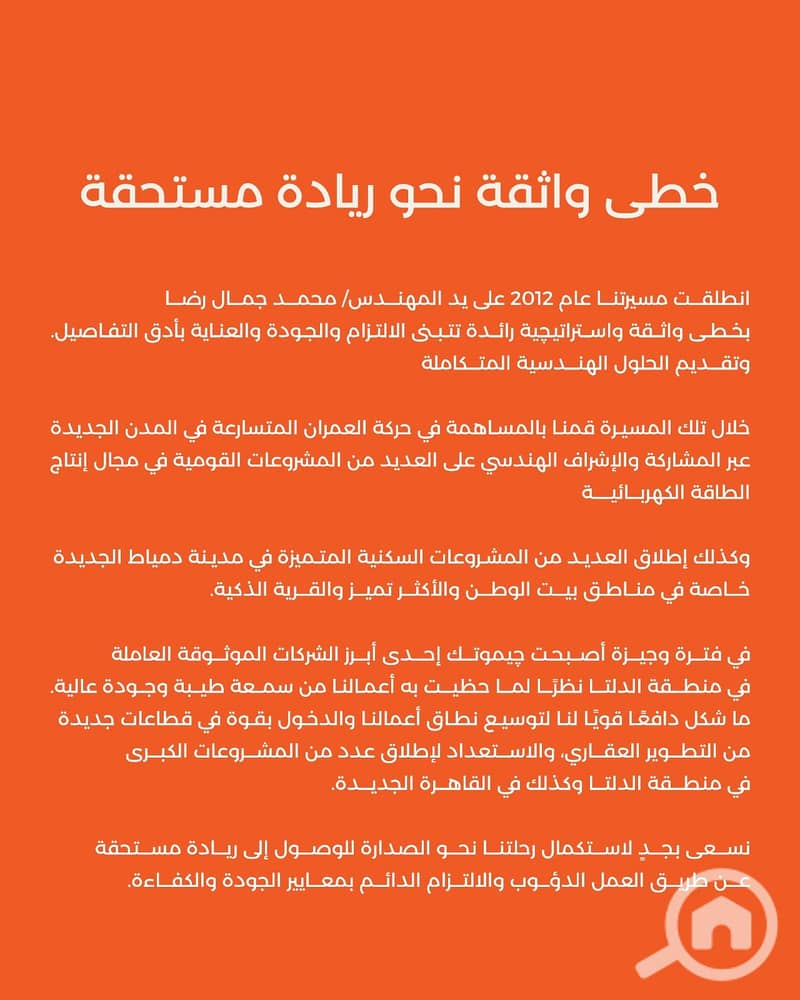 7 WhatsApp Image 2026-10-12 at 3.09. 35 PM (1). jpeg