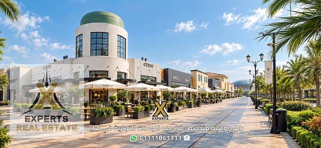 Retail for Sale in Madinaty, Cairo - 4. png