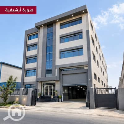 Factory for Sale in New Cairo, Cairo - Modern Industrial Building Exterior. png