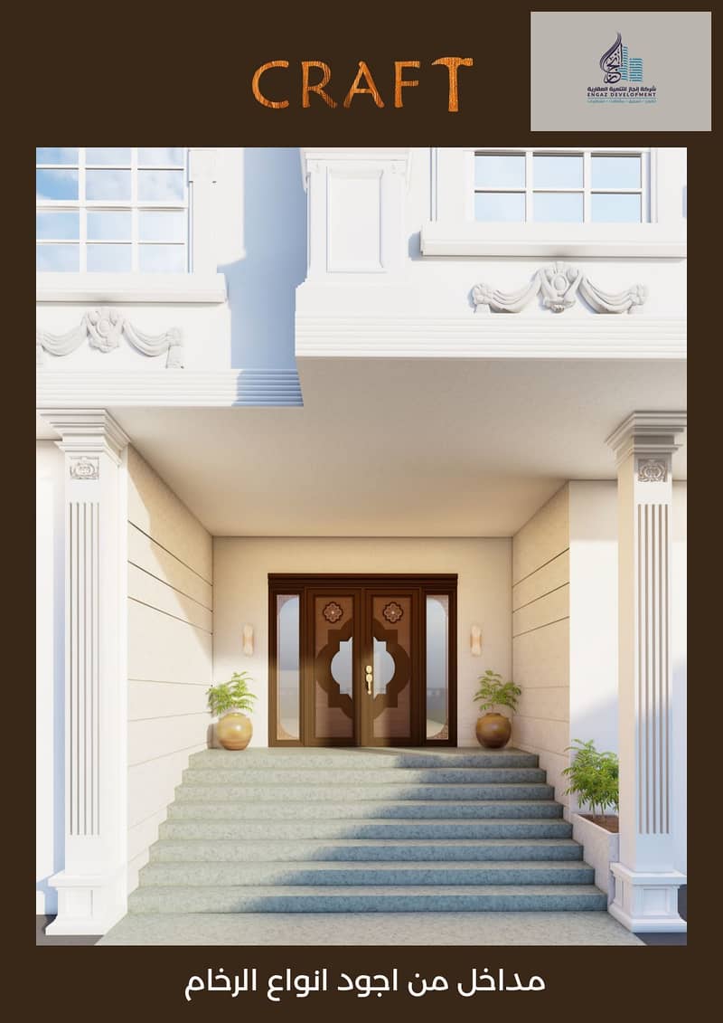 7 مدخل (2). jpg