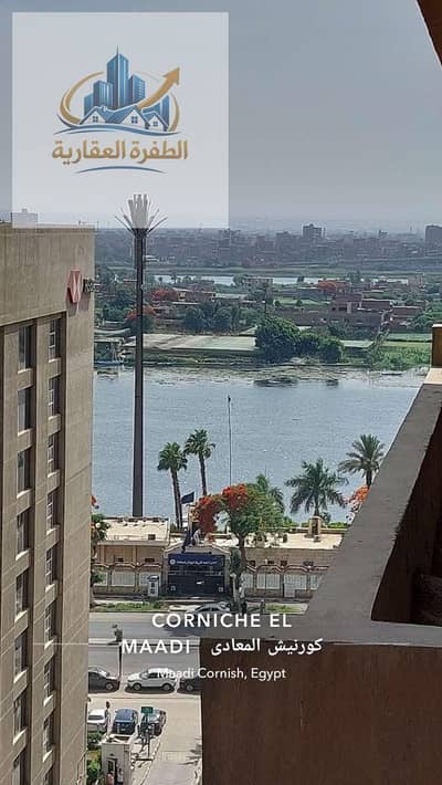 شقة 3 غرف نوم للبيع في المعادي، القاهرة - cba0a6ec-fff0-43a6-a358-8b9750d92d74. jpg شقة 3 غرف نوم للبيع في المعادي، القاهرة - cba0a6ec-fff0-43a6-a358-8b9750d92d74. jpg