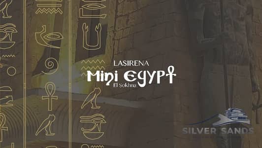 غرفة للبيع في العين السخنة، السويس - WhatsApp Image 2026-10-14 at 11.50. 52 PM. jpeg غرفة للبيع في العين السخنة، السويس - WhatsApp Image 2026-10-14 at 11.50. 52 PM. jpeg