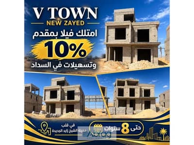 فیلا 4 غرف نوم للبيع في الشيخ زايد، الجيزة - 351aed36-2f97-48bd-9f11-d53f5bf27cc6. jfif. jpg فیلا 4 غرف نوم للبيع في الشيخ زايد، الجيزة - 351aed36-2f97-48bd-9f11-d53f5bf27cc6. jfif. jpg