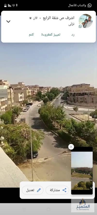 3 Bedroom Apartment for Sale in Obour City, Cairo - WhatsApp Image 2026-10-20 at 5.57. 08 PM (1). jpeg 3 Bedroom Apartment for Sale in Obour City, Cairo - WhatsApp Image 2026-10-20 at 5.57. 08 PM (1). jpeg