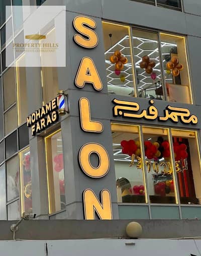 Retail for Sale in New Cairo, Cairo - 1001476630. jpg