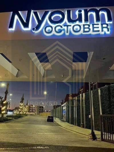 1 Bedroom Flat for Rent in 6th of October, Giza - 0. jpg