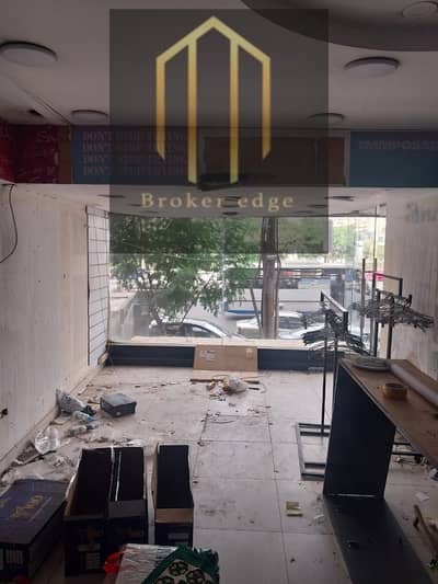 محلات تجارية للايجار في مصر الجديدة، القاهرة - 09b6a45b-4a91-4b61-bbab-36ead5385daf. jpeg محلات تجارية للايجار في مصر الجديدة، القاهرة - 09b6a45b-4a91-4b61-bbab-36ead5385daf. jpeg