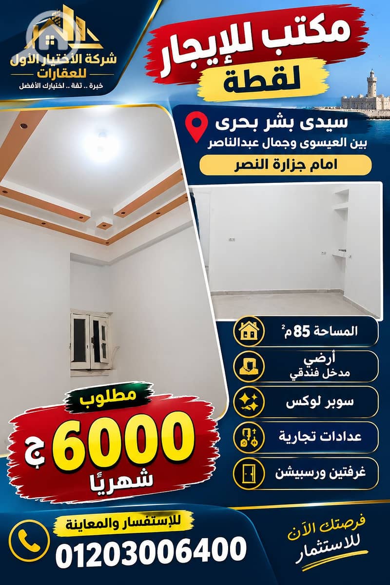 D2D182FD-52AE-4E1B-A16D-851E96D79EBD. png D2D182FD-52AE-4E1B-A16D-851E96D79EBD. png