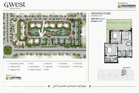 2 Bedroom Apartment for Sale in 6th of October, Giza - WhatsApp Image 2026-10-14 at 2.25. 23 PM. jpeg