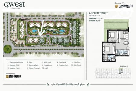 3 Bedroom Apartment for Sale in 6th of October, Giza - WhatsApp Image 2026-10-14 at 2.25. 23 PM. jpeg