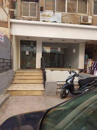 Retail for Sale in Heliopolis, Cairo - محل تجاري 75م للبيع بموقع حيوي بمصر الجديدة (أمام مول الحرية)