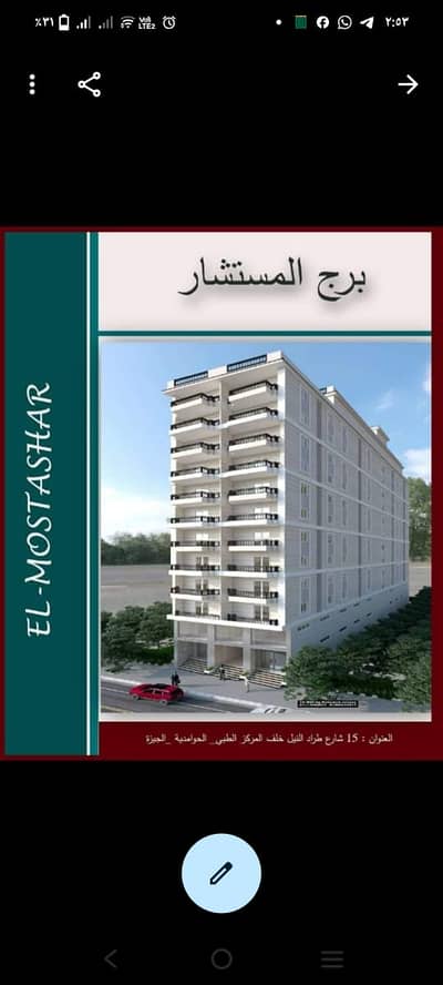 Retail for Rent in Hawamdeya, Giza - ايجار محل دور ارضى تجارى وميزان تجارى Retail for Rent in Hawamdeya, Giza - ايجار محل دور ارضى تجارى وميزان تجارى