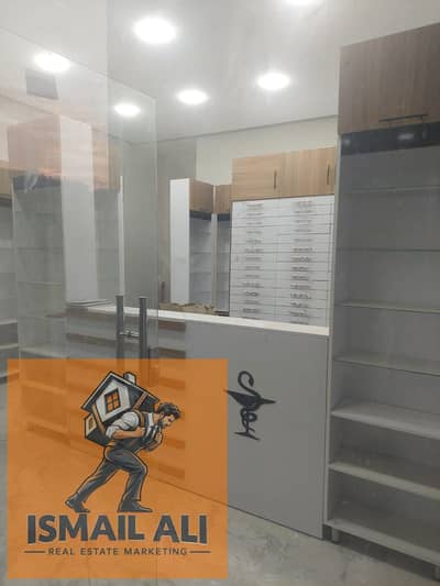 Pharmacy for Sale in Obour City, Cairo - WhatsApp Image 2026-10-20 at 3.07. 59 PM (1). jpeg