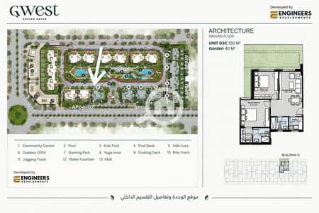 شقة 3 غرف نوم للبيع في حدائق اكتوبر، الجيزة - WhatsApp Image 2026-10-14 at 2.25. 23 PM. jpeg