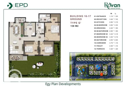 شقة 3 غرف نوم للبيع في الشيخ زايد، الجيزة - Offer City. jpg شقة 3 غرف نوم للبيع في الشيخ زايد، الجيزة - Offer City. jpg