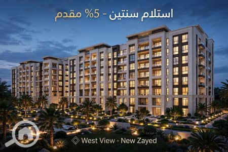 شقة 3 غرف نوم للبيع في الشيخ زايد، الجيزة - WhatsApp Image 2026-10-19 at 2.23. 24 PM (1). jpeg شقة 3 غرف نوم للبيع في الشيخ زايد، الجيزة - WhatsApp Image 2026-10-19 at 2.23. 24 PM (1). jpeg