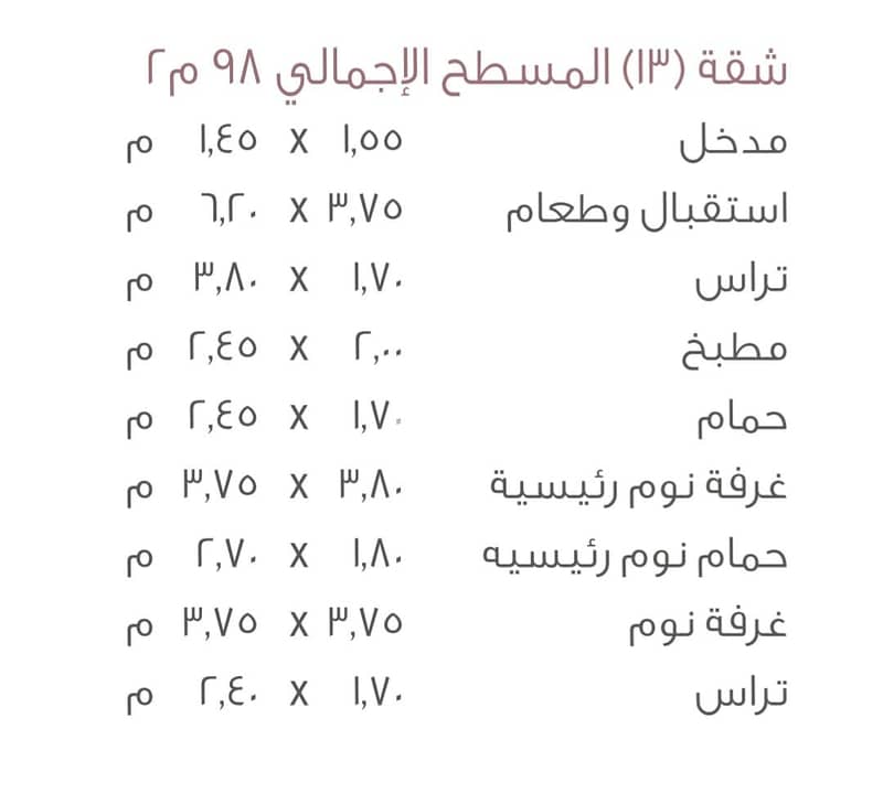 2 1000160124. jpg